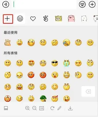  黑河人,第三届旅发大会吉祥物腾讯表情包上线快来添加使用