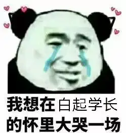 你算什么东西啊表情包算