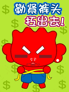  大小bb第3弹搞笑表情大小bb第3弹表情包下载大小bb第3弹搞笑表情大小bb第3弹表情包绿色压缩版嗨客qq站