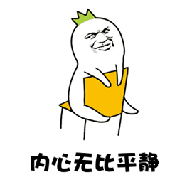 少女表情包gif大姨妈