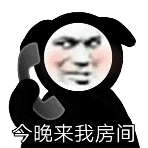 斗图熊猫头表情包