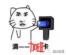  把工作带回家,到底算不算加班fm887涨姿势