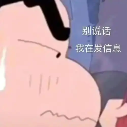  沙雕表情包医学真落后,根本治不了我的抑郁和贫穷