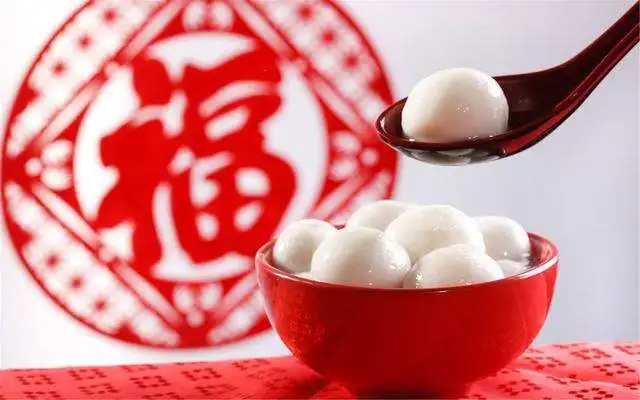 喝奶茶表情包图片元宵节