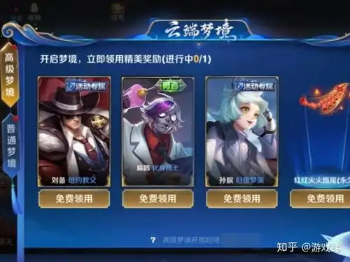  王者荣耀14号赛季正式更新,各种福利扎堆上线