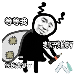  熊猫头系列表情包