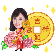  2016搜狗群星贺新年表情包