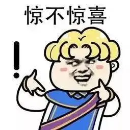  奉上2018年度快乐源泉合集