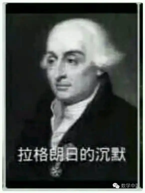  数学和数学的表情包