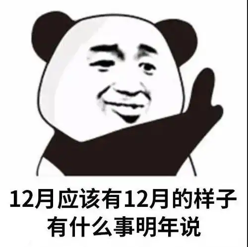  沙雕表情包你好可爱你也知道吗