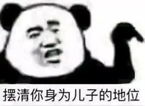  嫌女友啰嗦又不敢直说表情包炸过去闭嘴你这个美少女