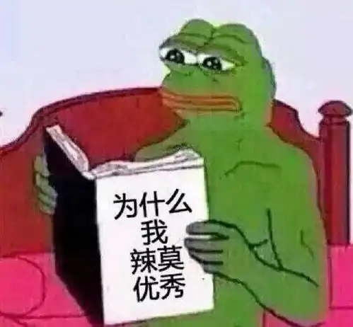 刮痧师傅表情包搞笑生存