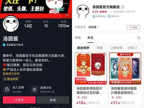  花30元成微信红包代理后,我们发现了一条商业链