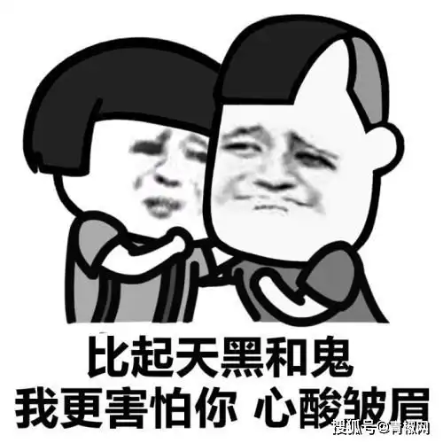 你他妈的在逗我表情包笑抽筋