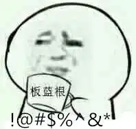  包治百病板蓝根表情包下载,包治百病板蓝根表情包高清无水印分享v1.0游戏鸟手游网