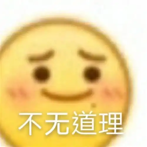 小表情包尺寸祝福