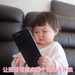  让我看看哪个猪精表情包让我看看哪个猪精微信表情包让我看看哪个猪精...
