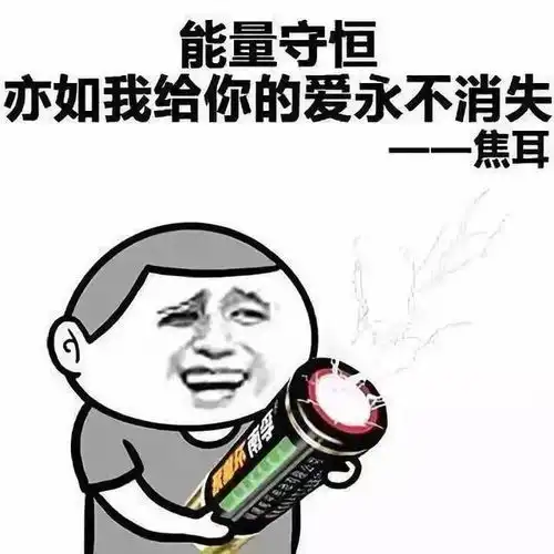 表达谢谢的表情包可爱毁