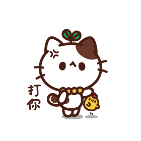  打你花园夜手绘babymiaogu动态表情包最新优化授权微博夜谜飒原创头像猫咪可爱喵星人日系卡通简笔画素材喵咕酱微信表情