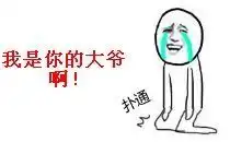  生完娃忘带脑子出院,随便哪一条都能笑出蛇精病