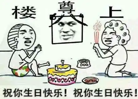  黑人医生interesting有趣呵呵interesting呵呵黑人表情