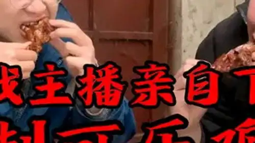 吃鸡游戏搞笑图片表情鸡