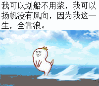  台风洛克直奔而来黄色预警生效中,大风暴雨已经抵达