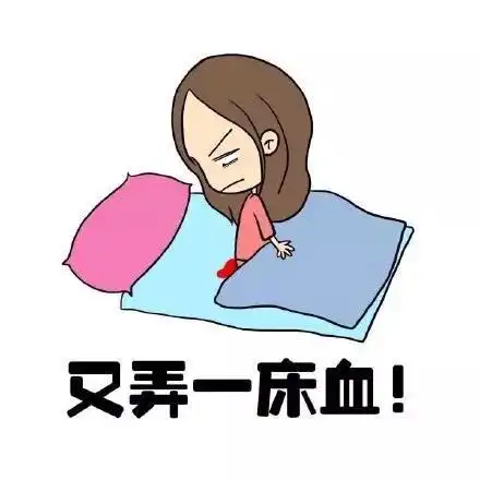  月经表情包女生来大姨妈表情包,一脸辛酸泪