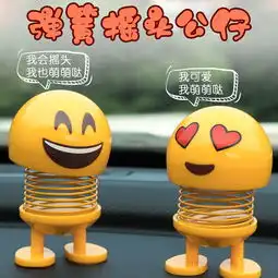  车载表情包弹簧公仔摇头汽车摆件网红可爱创意车内饰笑脸公仔抖音,一品好特惠