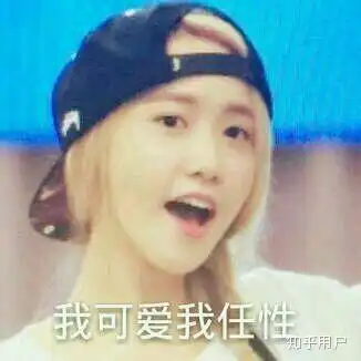 少女时代究竟有多牛