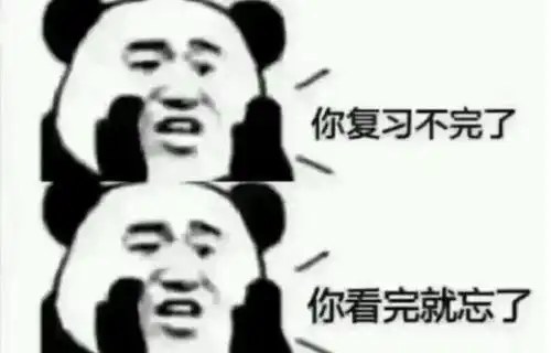  别人的高中都被编成了段子