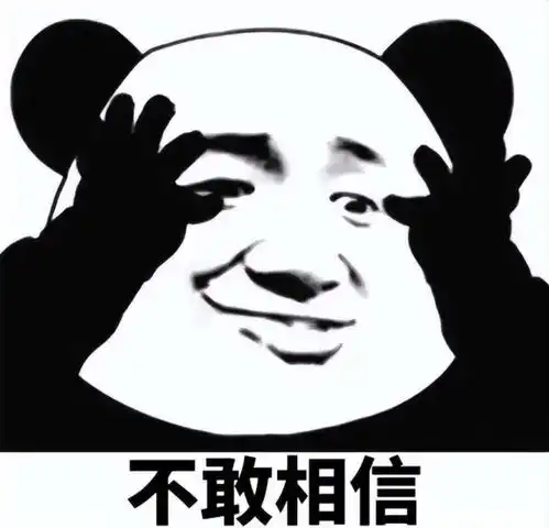我错了下次还敢表情包玫