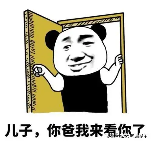 我开始怕了表情包开心一