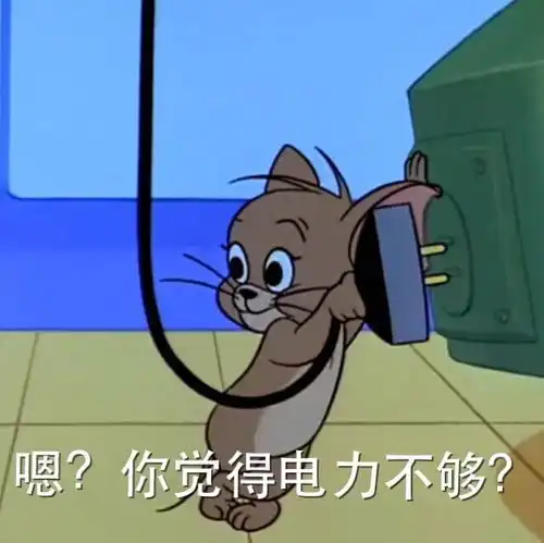 猫和老鼠表情包