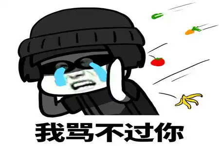 微信春节定制表情包段子