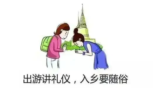 传统美德表情包历史与文