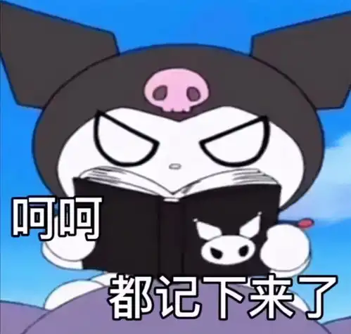  美乐蒂的表情包是怎么爆红的