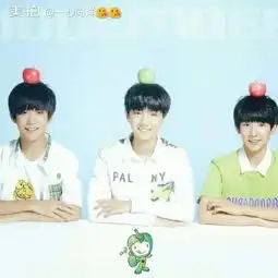  好看吗tfboys