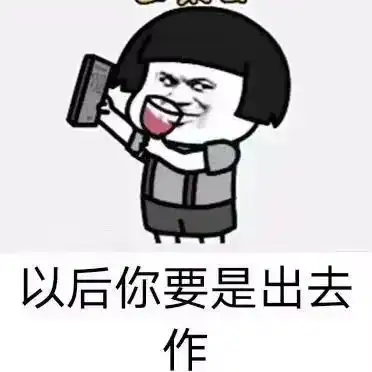  表情包丨表情包可爱图片简笔画5.05期