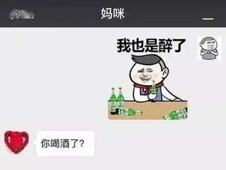  学生发微信表情惹怒老师,老师你想打我网友传说中的代沟