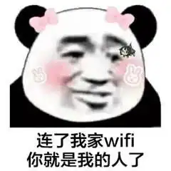  撩人熊猫头表情包嘴甜是因为心甜,心甜是因为有你