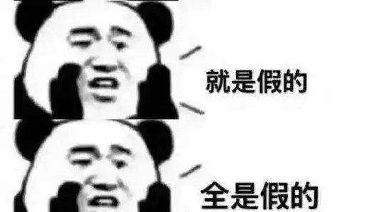 别说了表情包什么意思当