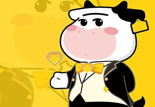  认养一头牛会员专属表情包