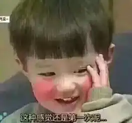  这都tm什么智障表情包,笑死我了....再不怕跟小伙伴斗图了