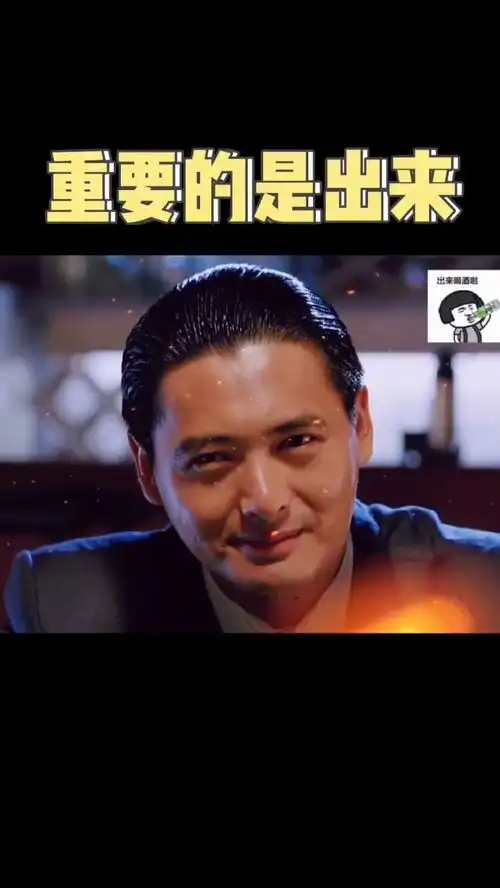  出来混,最重要的就是先出来撩妹表情包艾特你想艾特的人搞笑表情包