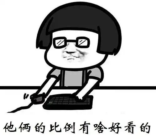 霸总表情包环境污染事故