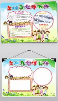  psd框边图片psd格式框边图片素材图片psd框边图片设计模板我图网