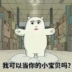  微信撩人必备表情包