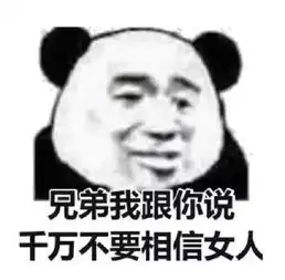  你的搜索引擎出卖了你