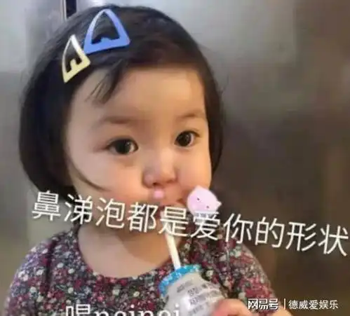  可爱爆棚的表情包我错了,下次还敢
